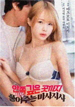 暗涌边界电影海报